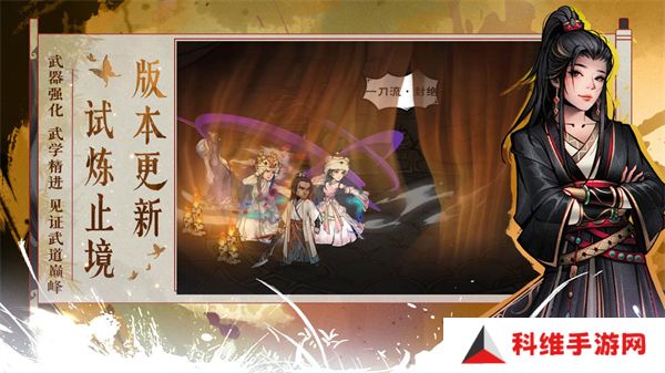 烟雨江湖安卓版