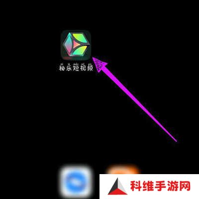 秘乐短视频上传作品方法图
