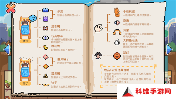 午休时间到
