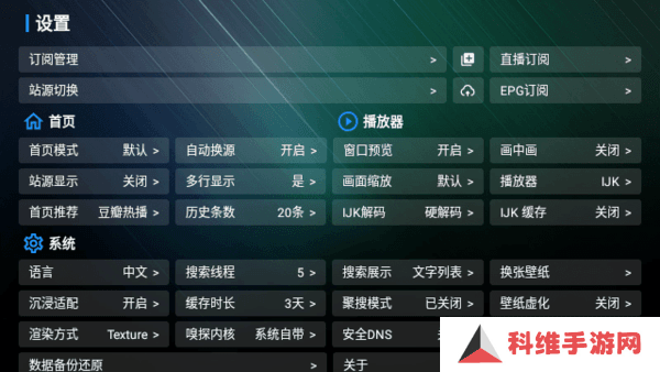 宝盒