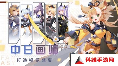 双生幻想安卓版