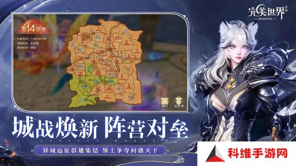完美世界正版