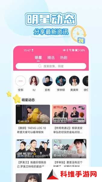 韩剧网韩剧tv