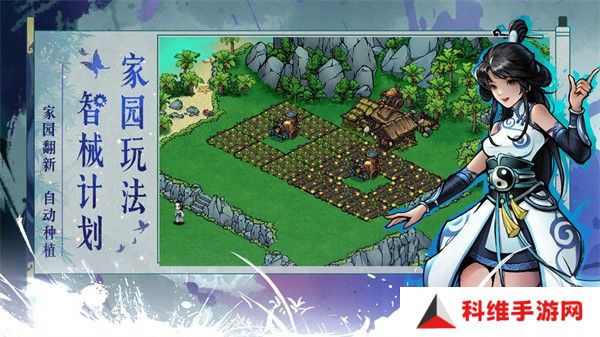 烟雨江湖安卓版