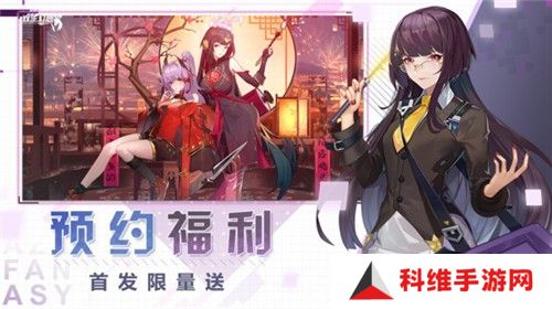 双生幻想安卓版