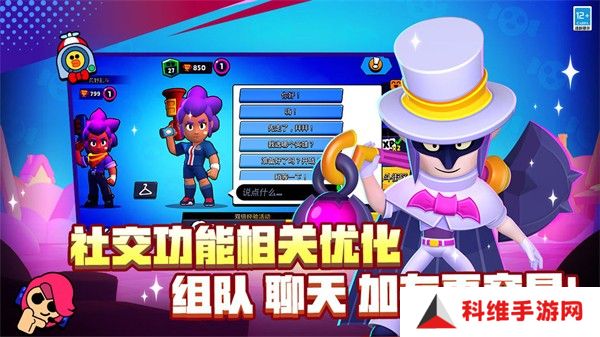 荒野乱斗