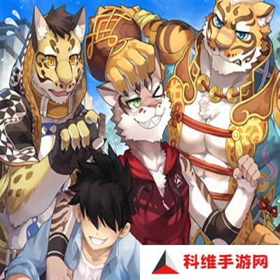 家有大猫手游下载