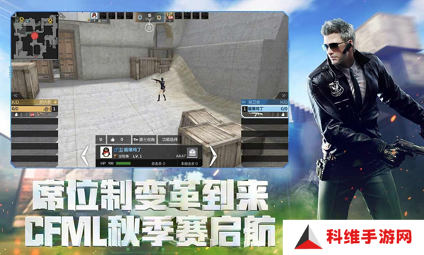 穿越火线手游体验服