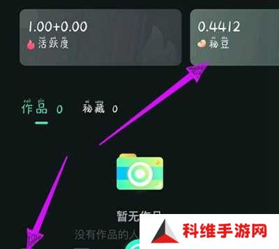 秘乐短视频赚钱方法图