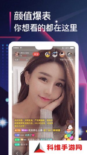 快狐2.02破解版