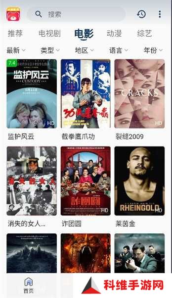 小熊影视