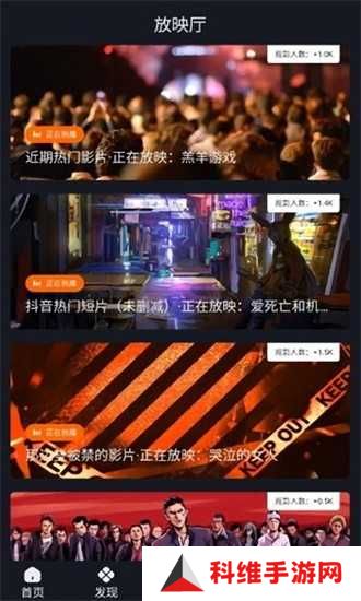 可可影视app下载