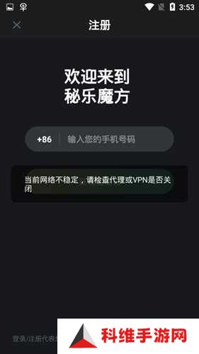 秘乐短视频图