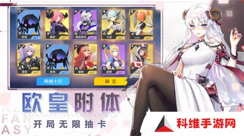 双生幻想安卓版