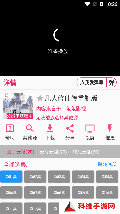 壳儿影视