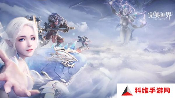 完美世界正版
