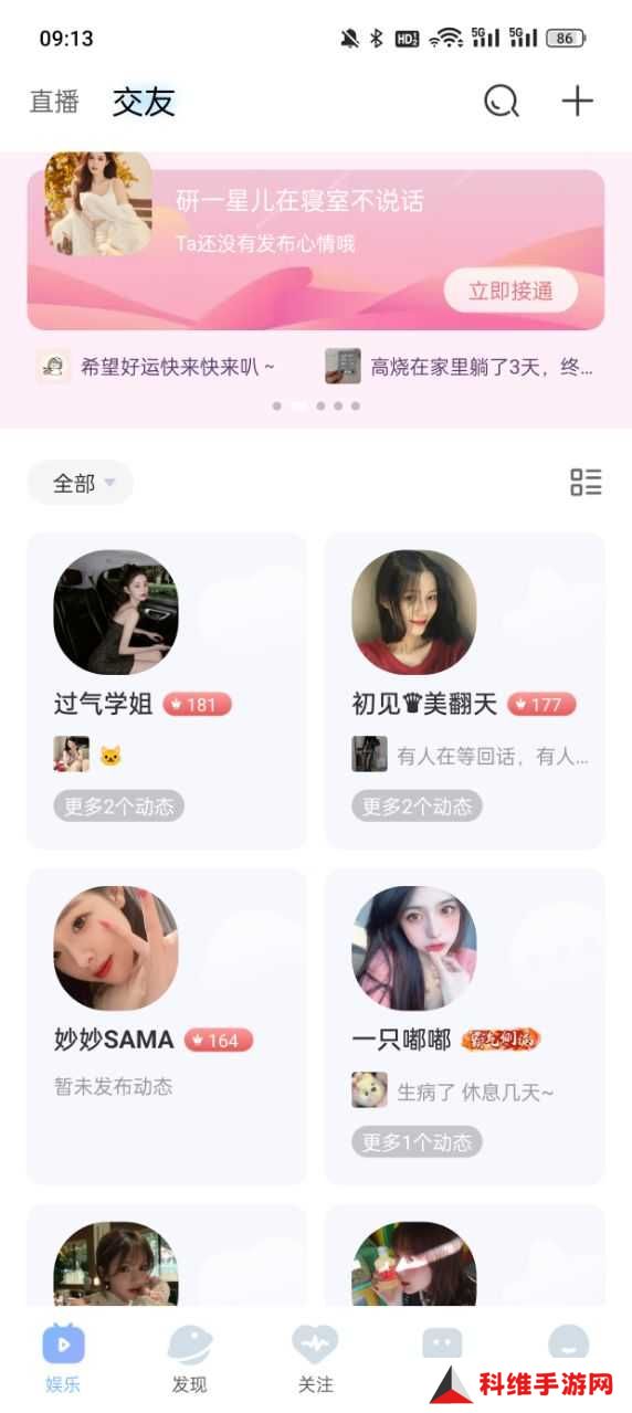 魅影app下载免费版