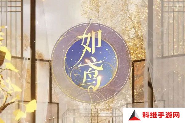 如鸢新手玩法攻略 新人开荒阵容推荐[多图]图片2