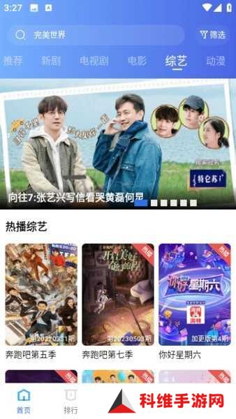 虾皮视频免广告2024