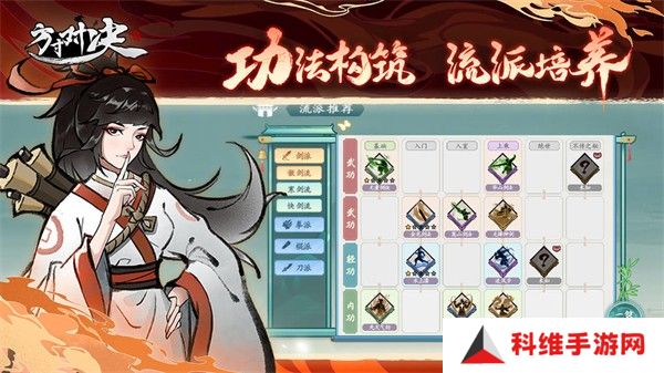 方寸对决