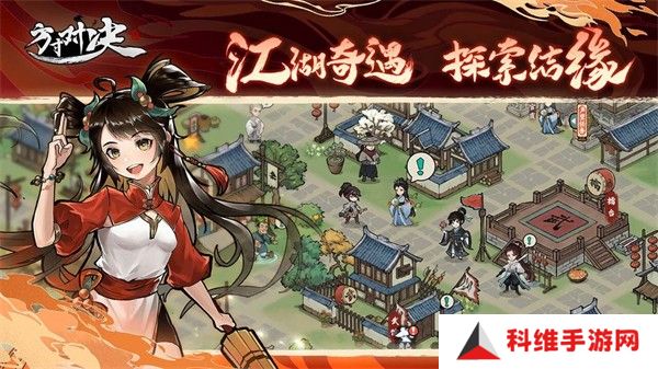 方寸对决