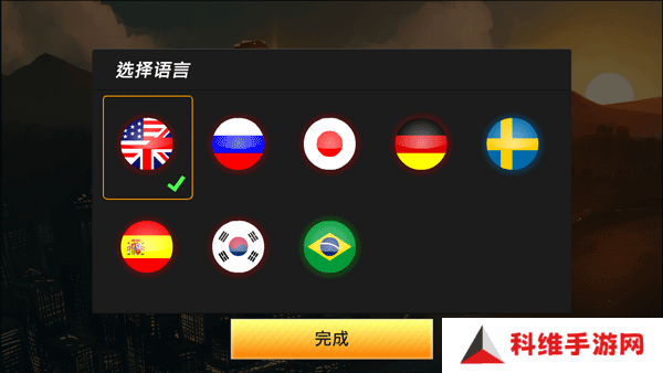 火柴人狙击4