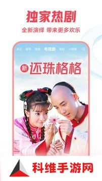 西瓜视频快速版