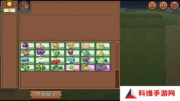 PVZLG