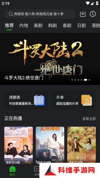 狮子影评v1.1.4