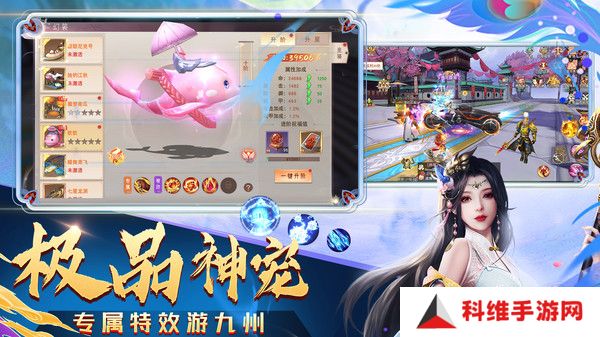 仙魔战场最新版