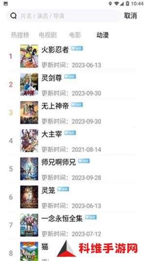 好好看APP官方下载正版免费版-好好看影视APP安卓下载2024最新版v3.2.3