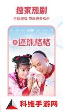 西瓜视频快速版