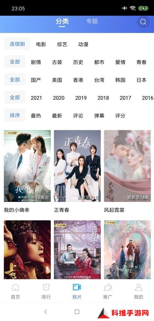 大海视频免费下载