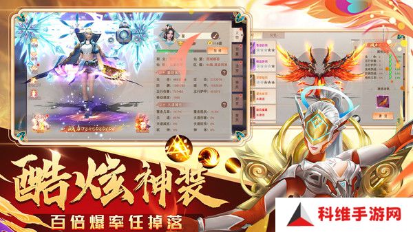 仙魔战场最新版