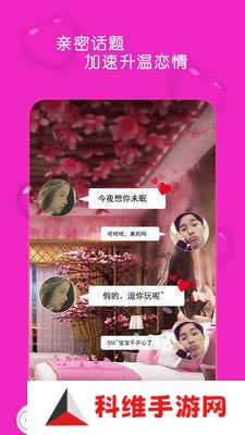 舞姬直播app安卓版