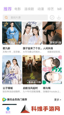 汤姆影视