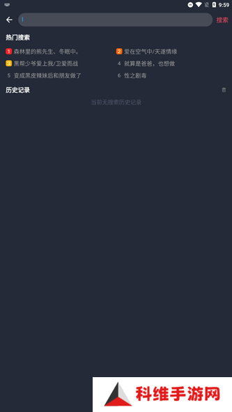 豚豚剧app安卓下载-豚豚剧官方下载