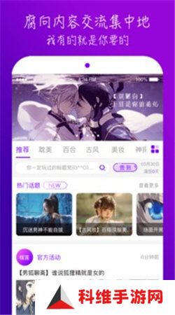 榴莲视频base.apk安装下载