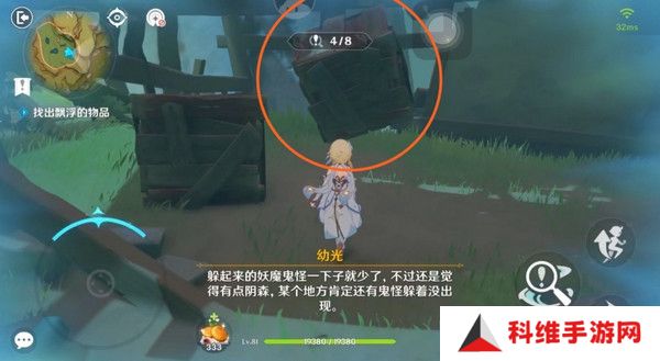 原神现实交映与梦第二天活动攻略 现实交映与梦第2天怎么过[多图]图片8