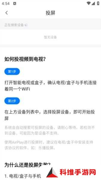 777影视app图片7