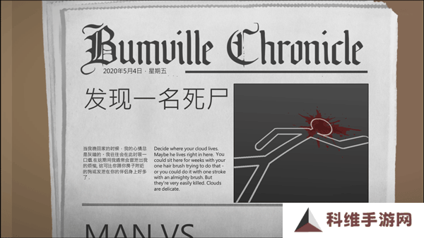 火柴人狙击4中文版