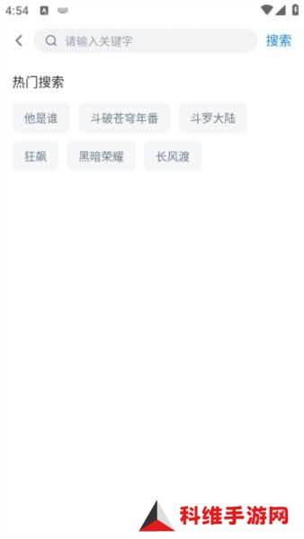 777影视app图片8