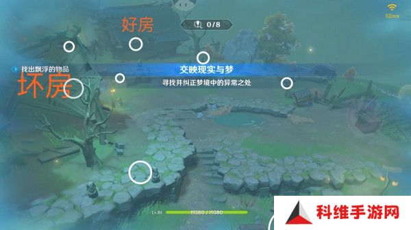 原神现实交映与梦第二天活动攻略 现实交映与梦第2天怎么过[多图]图片3