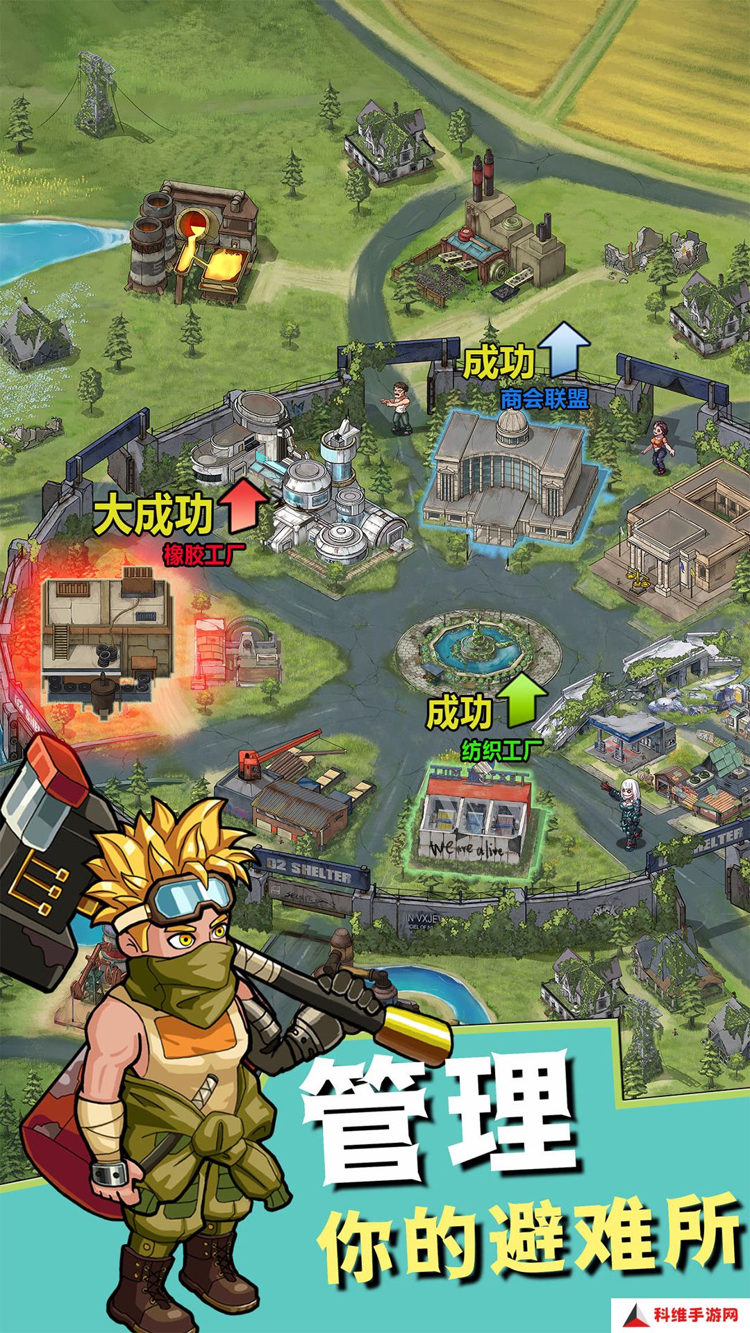 生存几何v1.1.8最新版