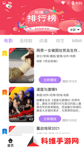 汤姆影视