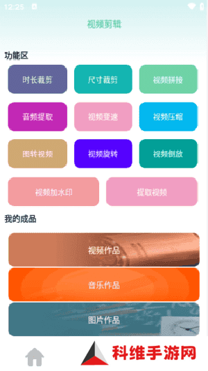 私人影院播放器APP手机版下载安装-私人影院播放器APP最新版下载免费版v1.1.5