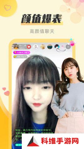 sky直播