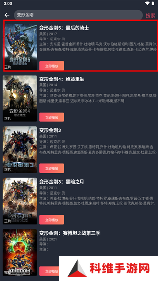 豚豚剧app官方版下载-豚豚剧免费下载正版v1.0.0.9