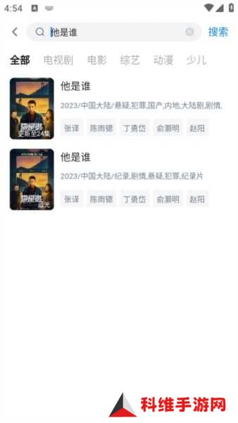 777影视app图片9