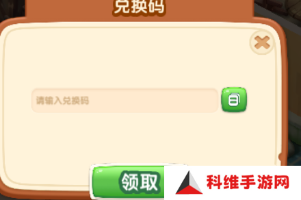 浪漫餐厅2024兑换码分享 2024永久兑换码有哪些[多图]图片4